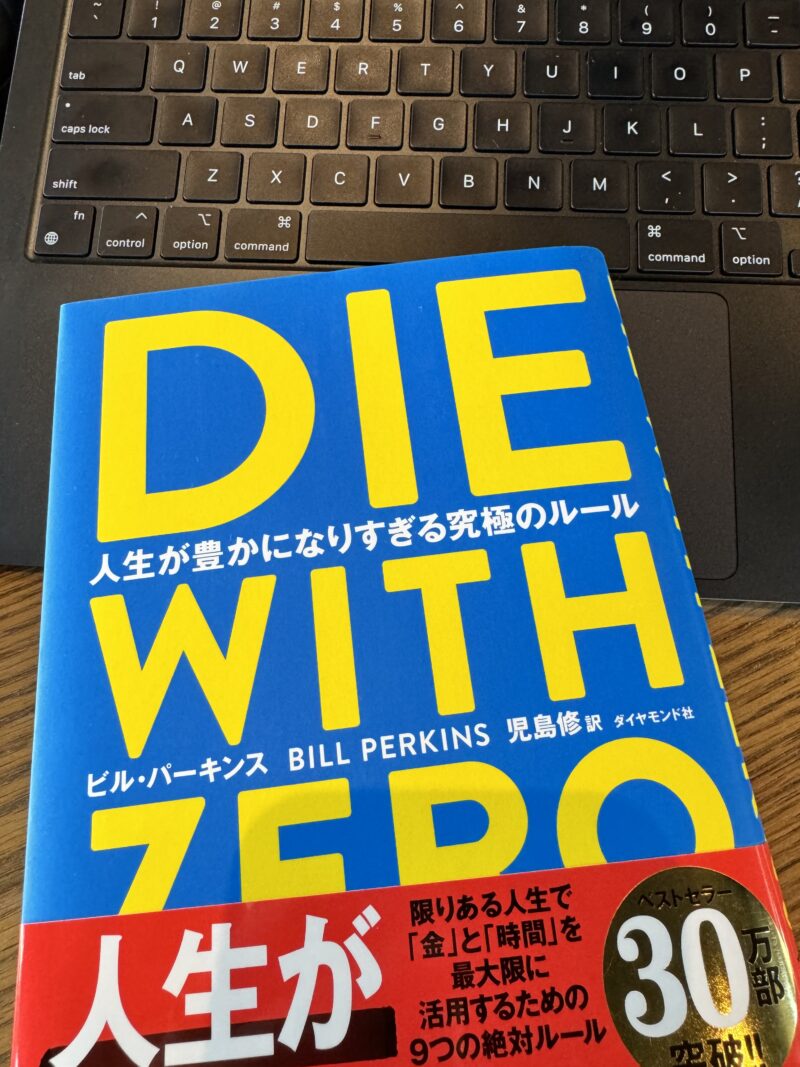 DIE WITH ZERO